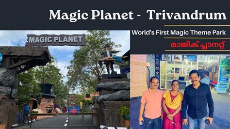 Step into a World of Magic at Muthukad's Magic Planet in Trivandrum